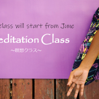 新クラス「瞑想」～Meditation Class～