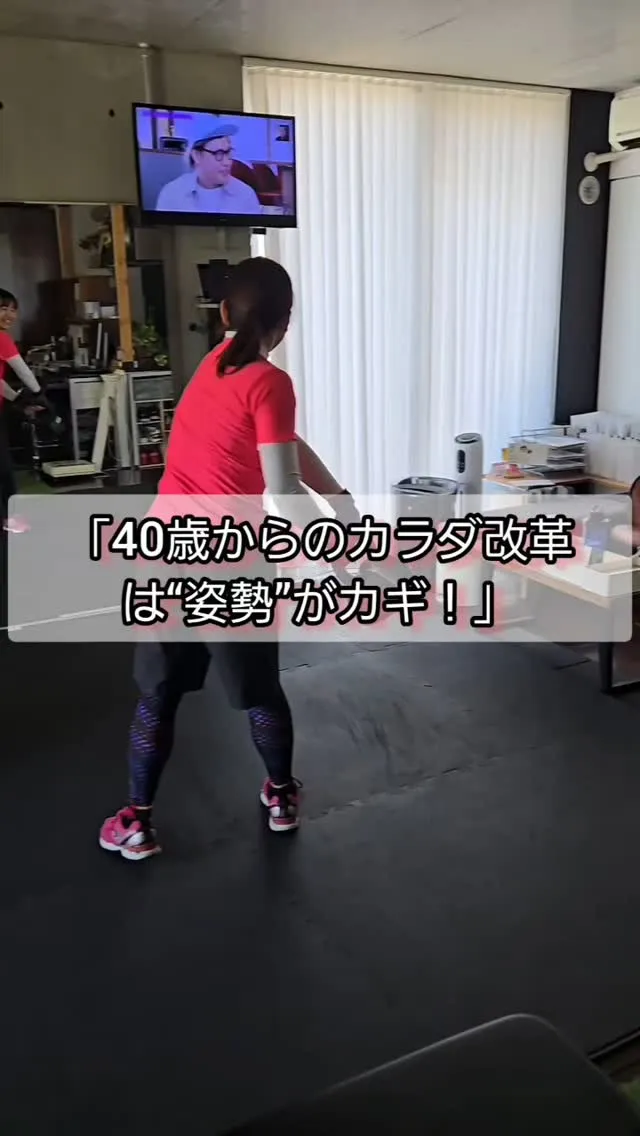 40歳からの体づくりは、「正しい方法で続けること」がすべて。