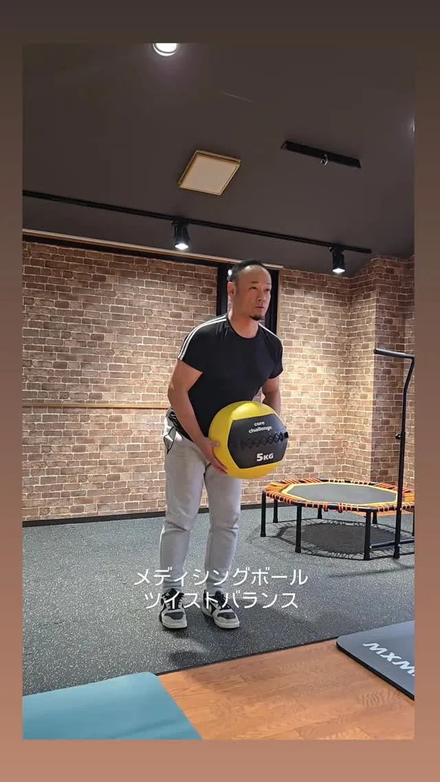 【トレーニング名】